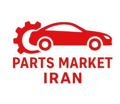 پارتس مارکت ایران
